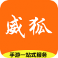 威狐手游app下载_威狐手游安卓版下载v1.0.8 安卓版