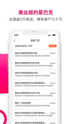 你火啦APP下载_你火啦安卓版下载v1.0.0 安卓版 运行截图1