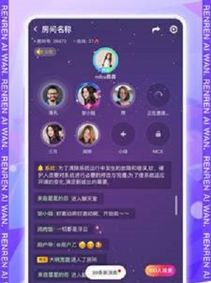 人人爱玩app下载_人人爱玩最新版下载v1.0.8 安卓版 运行截图1