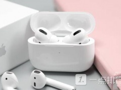 618买AirPodsPro还是买全新的AirPods3更好 看完就知道如何选择了额