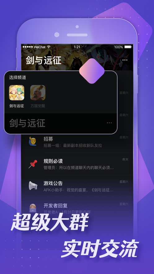 小莉鸭app下载_小莉鸭最新版下载v1.3.0.189 安卓版 运行截图3