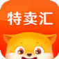 特卖汇app下载_特卖汇最新版下载v1.0.1 安卓版