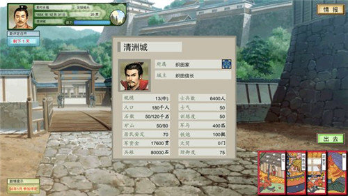 天下布魔魔改版(全CG破解)下载-天下布魔最新魔改版下载