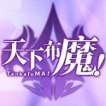 天下布魔台湾官网版下载-天下布魔手游台服官方版下载