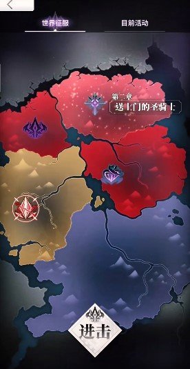 天下布魔手游无限调教版下载-天下布魔安卓破解版下载