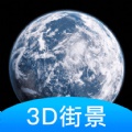 爱游世界街景app下载_爱游世界街景最新版下载v1.1.0 安卓版