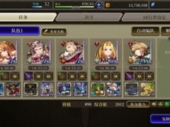 一篇看懂武具 《FFBE 幻影战争》武具制作指南[多图]