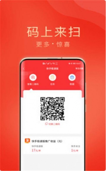 润客生活app下载_润客生活最新版下载v1.0.1 安卓版 运行截图3