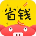 猪猪省钱app下载_猪猪省钱最新版下载v1.0 安卓版
