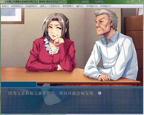 曾祖母游戏汉化版下载-曾祖母免安装中文PC电脑版v1.0