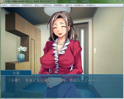 曾祖母游戏汉化版下载-曾祖母免安装中文PC电脑版v1.0