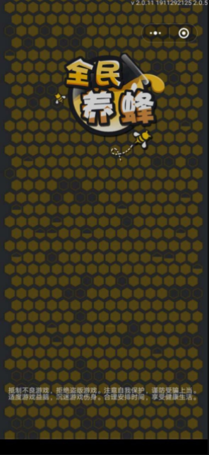 养蜂人游戏最新版下载-养蜂人游戏安卓版下载v1.0
