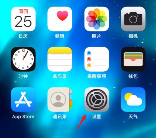 苹果12相机曝光如何设置 iPhone12快速调节相机曝光方法分享