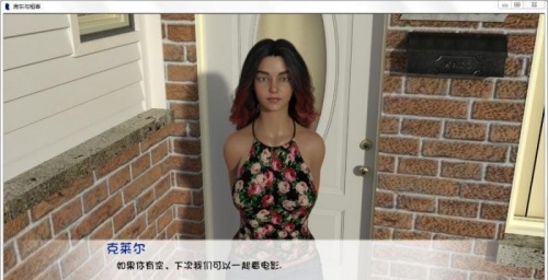房东与租客游戏0.8汉化版下载-房东与租客0.8中文手机版下载