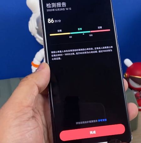 小米11ultra支持测心率吗 小米11ultra快速测心率方法分享