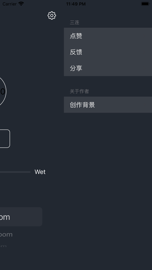 清唱app下载_清唱最新版下载v1.0 安卓版 运行截图2