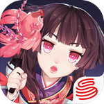 阴阳师网易本v1.3.127网易平台版