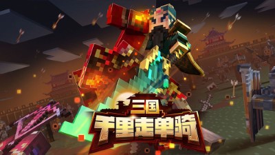 我的世界启动器网易版_我的世界启动器网易版最新版v1.6.0.42737 运行截图1