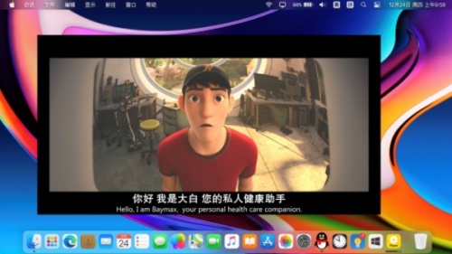 MyDockFinder win10下载_MyDockFinder win10电脑版最新版v5.9.9.5 运行截图2