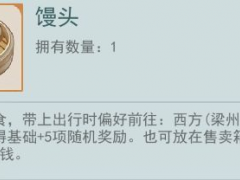 江湖悠悠新手攻略 出行、材料、种植及社交玩法解析[多图]