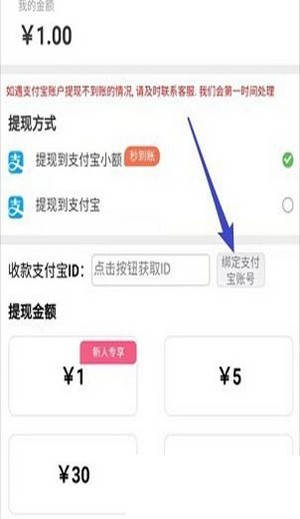 天天赏金app下载_天天赏金2021版下载v1.0.1 安卓版 运行截图2
