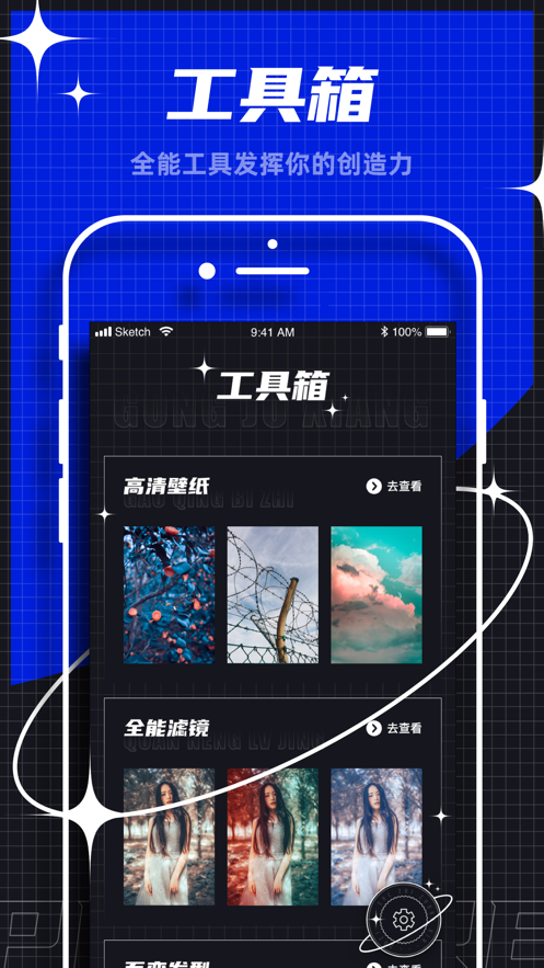 咔图app下载_咔图手机版下载v1.0 安卓版 运行截图1