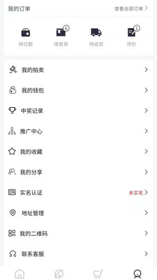 佐拍拍app下载_佐拍拍最新版下载v1.0.3 安卓版 运行截图2