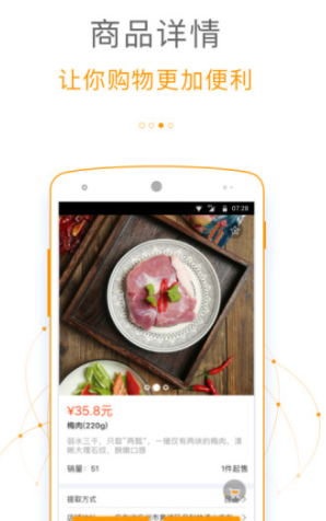 三零鼎品app下载_三零鼎品安卓版下载v1.3.4 安卓版 运行截图2