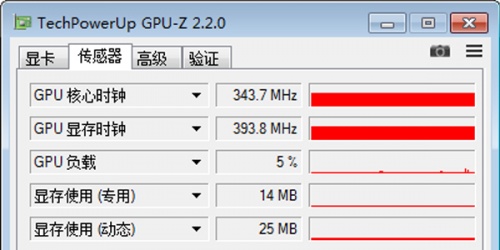 GPU_Z中文版下载_GPU_Z中文版(显卡检测)最新免费最新版v2.8.0 运行截图3