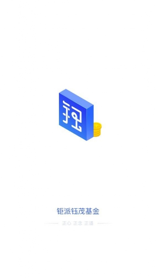 钜派钰茂app下载_钜派钰茂安卓版下载v1.1.0 安卓版 运行截图1