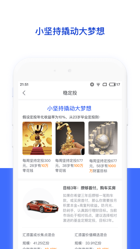 钜派钰茂app下载_钜派钰茂安卓版下载v1.1.0 安卓版 运行截图3