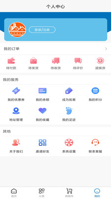 建材家app下载_建材家最新版下载v1.0.7 安卓版 运行截图3