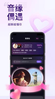 Flag软件下载_Flag安卓版下载v1.0.0 安卓版 运行截图3