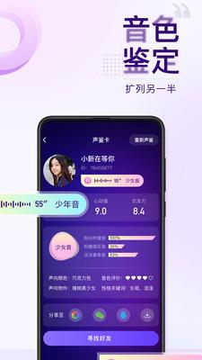 Flag软件下载_Flag安卓版下载v1.0.0 安卓版 运行截图2