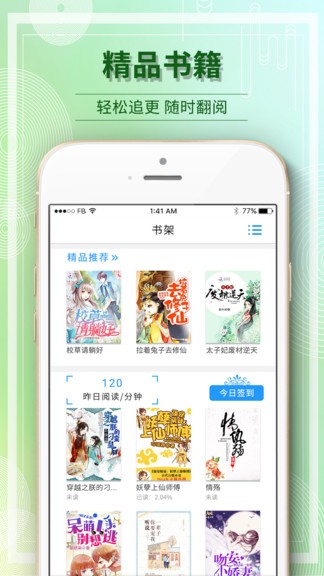 毛豆小说app下载_毛豆小说安卓版下载v1.2.3 安卓版 运行截图2