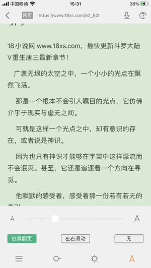 换源搜书