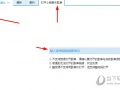 五音助手怎么导入酷狗歌单 几个步骤即可搞定