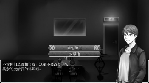 降神游戏下载-降神Seance中文版下载 运行截图3