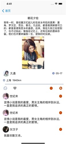 书无涯app下载_书无涯最新版下载v1.0 安卓版 运行截图3