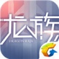 龙族幻想iOS版下载-龙族幻想苹果版下载 v1.1.3