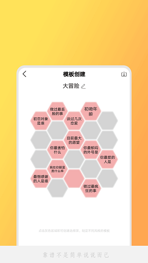 小决定吖app下载_小决定吖最新版下载v1.0.1 安卓版 运行截图2