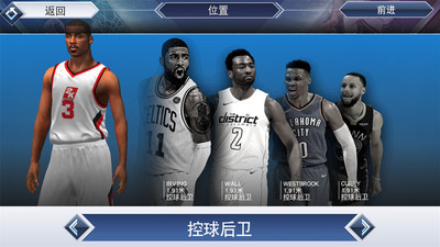 nba2k19破解版手机下载-nba2k19无限金币破解版下载v4.7.2中文版 运行截图1