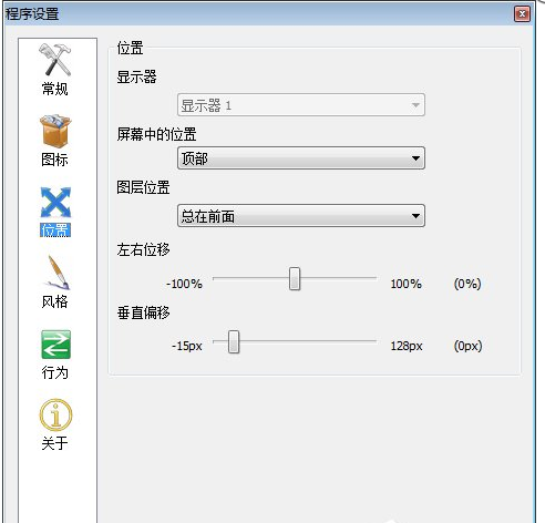 RocketDockwin10下载_RocketDockwin10电脑版免费最新版v2021 运行截图1