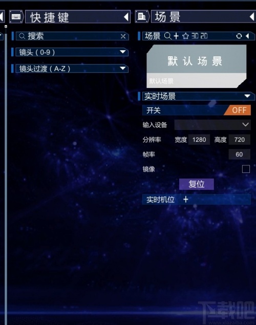 VUP免费版下载_VUP免费版(虚拟主播工具)最新版v0.1.3 运行截图4