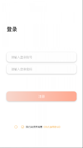 猫语翻译大师软件下载_猫语翻译大师最新版下载v1.0.1 安卓版 运行截图1