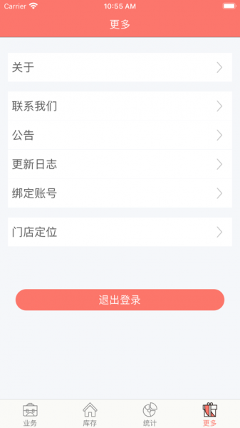 车与店app下载_车与店2021版下载v1.0.1 安卓版 运行截图3