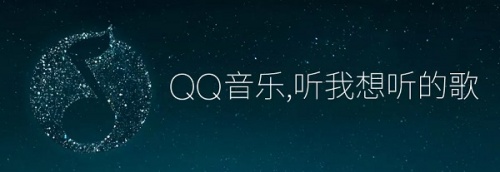 QQ音乐在线播放下载_QQ音乐在线播放最新绿色最新版v10.3.5 运行截图1