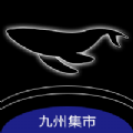 九州集市软件下载_九州集市安卓版下载v1.1.6 安卓版