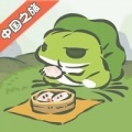 旅行青蛙中国之旅破解版下载-旅行青蛙中国之旅(无限三叶草)破解下载v1.0.3