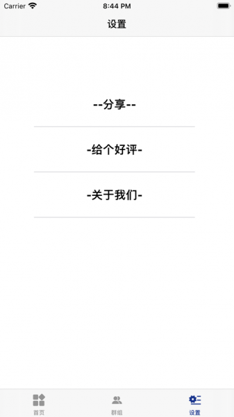 喵爪记事app下载_喵爪记事手机版下载v1.0 安卓版 运行截图1